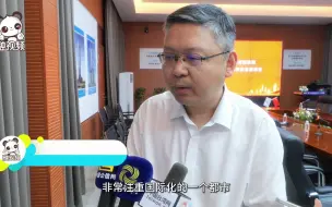 台企杨文荟：杭州潜力很高，欢迎各界人才