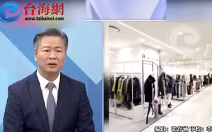 尹锡悦对美国言听计从  赖岳谦：伤害的是韩国人的利益