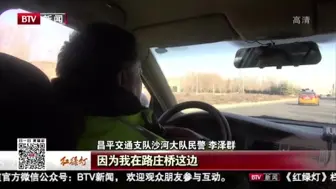 民警执勤途中遇求助，警车护送就医