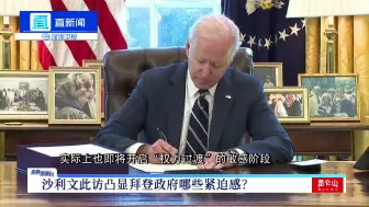 管姚：第四次中美战略对话沟通 会得到更多共识性成果