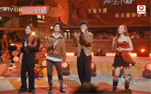 声生不息·家年华《恭喜发财》古巨基 陈楚生 魏巡 许靖韵