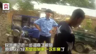 网瘾少年为玩游戏偷盗电脑显示器，被抓时仍淡定在玩！