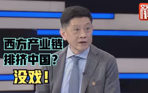 抗疫成功，中国赢得至少三年战略机遇期！