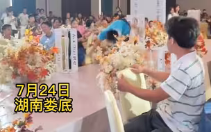 姐姐婚礼上弟弟空翻出场送婚戒 赢得满堂喝彩