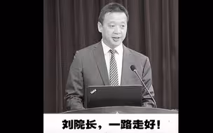 痛！18日上午，武昌医院院长刘智明离世，他是首位防疫牺牲的院长
