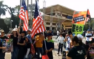 台湾游行为何出现美国国旗和“香港队”？专家：我呸！