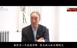我们的第二生日｜国防科技专家杨宝奎：我的奋斗目标就是为国家做贡献！