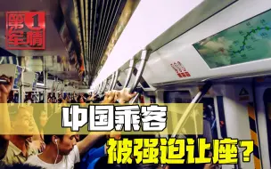 10月29日，中国乘客被迫让座？阿富汗战事再起，印度扬言随时开打