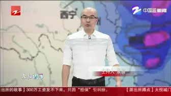 寒潮预警升级为最高级别