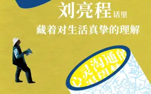 【大地生长】慢生活总是充满了期待