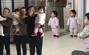三胞胎姐妹家中玩耍 巧遇三个“爷爷 ”大眼对小眼全懵圈