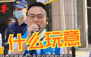 大陆恢复台湾释迦输入遭抹黑，新党怒批台陆委会“薪水小偷”