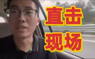 新华社记者赶赴广西梧州坠机现场