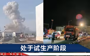 兰州一污水处理车间发生爆炸：8人受伤、6人失联，车间内无明火