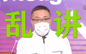 台湾缺水反诬大陆“气候战”？绿营学者荒唐言论引来齐声挞伐