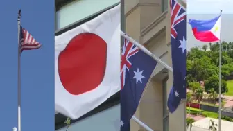 美日澳菲拟于本周在“香会”上举行四国防长首次会谈