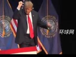 美国联邦陪审团裁定：特朗普向女作家赔偿8330万美元