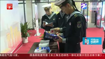 这些都是间谍的套路！全国首个国家安全主题公园宁波揭牌