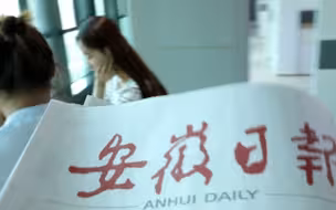 #一帆读报 中秋临近，月饼成主角，榴莲馅的月饼你吃过，那臭鳜鱼馅的呢？