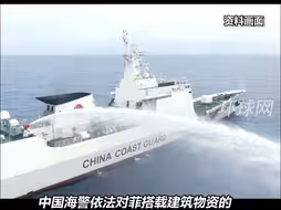 菲律宾船只非法侵闯仁爱礁，中国海警正告菲方：立即停止侵权行径，不要搬起石头砸自己的脚