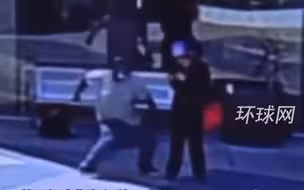 监控实拍：美国一亚裔男子在街头等车突遭非裔男子暴力袭击