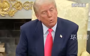 特朗普威胁对欧盟收200%关税：欧盟成立是为占美国便宜