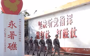 上新啦，有亮点！南沙守备官兵换装星空迷彩制服和新型作战靴
