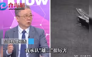 台媒吹嘘 