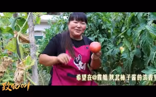 致敬2021心怀每一份希望