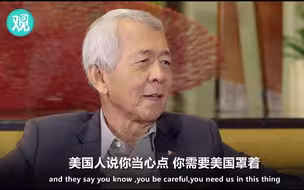 菲外长:美国视我们为