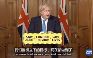英首相称英国用12周扭转了疫情局势