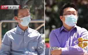 停车费收费标准怎么定，胡同中能否养花，关于这些问题您怎么看