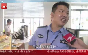咖啡店开进派出所 “理想空间”健康美味