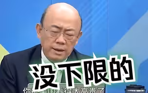 无底线制裁？郭正亮道破美国霸权真相：不要把它看得太高贵了