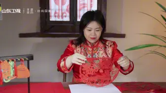 非遗里的时尚国潮·剪纸篇：寻烟台记忆，兴非遗传承