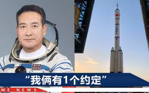 “出差”6个月会无聊吗？老大哥翟志刚有办法：太空刷剧就快乐了