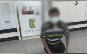 为防堵疫情扩散，金门县缩减来往台湾本岛的班机
