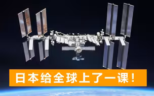 日本暂扣缅甸卫星，将其关在国际太空站，担忧被用作军事用途