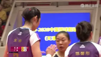 【2019-2020中国排超联赛朱婷全赛季得分集锦】
