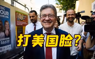 梅朗雄承诺：当选法国总理后 将给阿桑奇法国身份