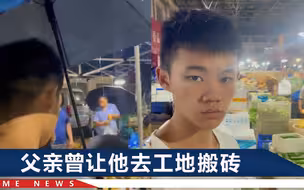 父亲凌晨4点带儿子去菜市场，背后原因曝光，10多万网友齐刷刷点赞