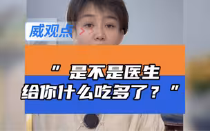 上海六院回应窗口人员涉嫌侮辱挂号者：行为不当 没为患者负责