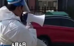 “大白”核酸检测现场硬核喊话，转角不一定遇到爱情，但可能会遇到疫情。