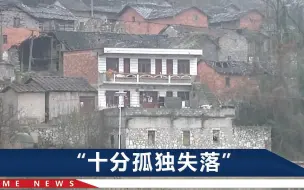 扬州65岁女子在家喝农药：已独居数月，事发前与丈夫女儿视频聊天