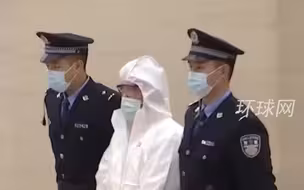 拉姆案被告人一审被判死刑