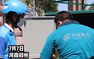 励志！外卖小哥送餐路上收到上海交大研究生录取通知书，得偿所愿！