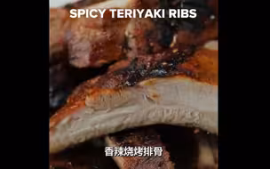 按四种腌制方法做出的烤肉！肉食爱好者收藏~