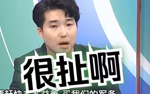 美国售台武器2029年才到位？台湾媒体人：说白了就是两面赚钱