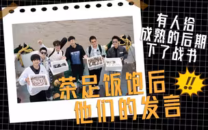 综艺幕后Vlog.161｜【快乐再出发】苏醒《老歌手的日常》有了竞品，竟是我自己