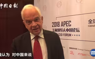 加拿大大使示警贸易战：历史告诉我们，这样非常危险